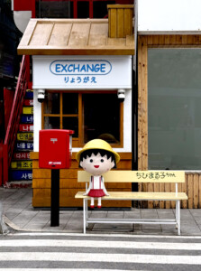 Girl on bench  – living like I'm dying