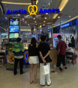 auntie anns