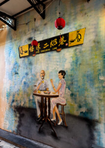 living like im dying concubine mural