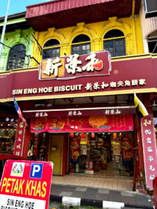 living like im dying hoe bisquits ipoh