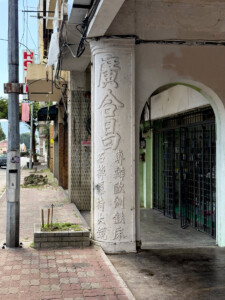 living like im dying united prosperity ipoh