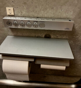 living like im dying japan bidet