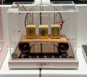 living like im dying mahjong gold