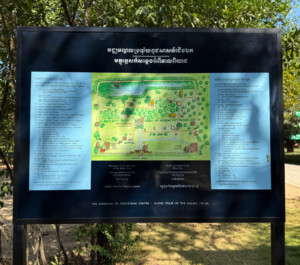 living like im dying killing fields map cambodia