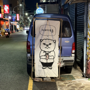 Tainan and the Art of Waiting 3 meow car tainan taiwan