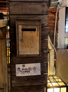 Tainan and the Art of Waiting 6 vintage mailbox shennong street tainan taiwan