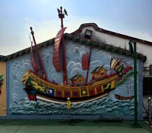 Tianan's Anping Tree House: Putting the Pieces Together 2 tainan 3d ship mural taiwan