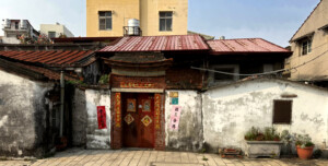 Tianan's Anping Tree House: Putting the Pieces Together 6 tainan old compound taiwan