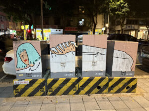 Taipei: Ready or Not I've Arrived 11 blue haired utility boxes taipei taiwan 1