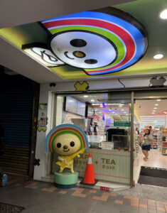 Taipei: Ready or Not I've Arrived 15 fun 7 eleven taipei taiwan 1
