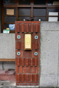 Taipei: Ready or Not I've Arrived 8 hidden bar door taipei taiwan 2