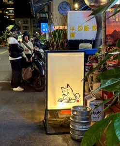 Life On Mars 12 hong kong night bar dog sign china