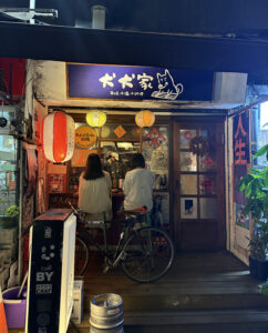 Taipei: Ready or Not I've Arrived 2 oda ya japanese izakaya taipei taiwan