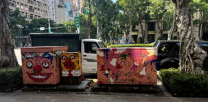 Taipei: Ready or Not I've Arrived 1 street art utility boxes taipei taiwan