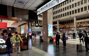 Taipei: Ready or Not I've Arrived 4 taipei station taiwan