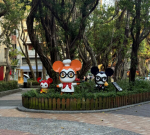 Taipei: Ready or Not I've Arrived 7 yongkang park taipei taiwan