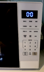 The End of the Living Like I'm Dying Tour 12 my microwave taipei taiwan