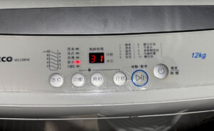 The End of the Living Like I'm Dying Tour 2 my washer taipei taiwan