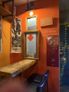 The End of the Living Like I'm Dying Tour 3 seams bar booth taipei taiwan